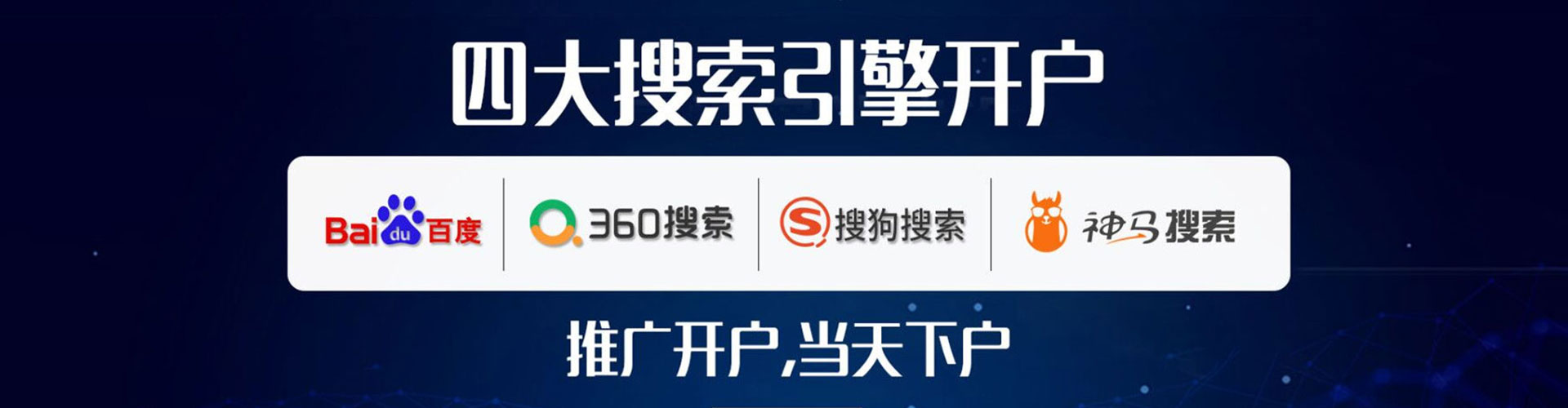 利州sem主管