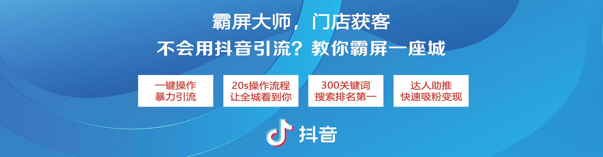 利州百度推广价格